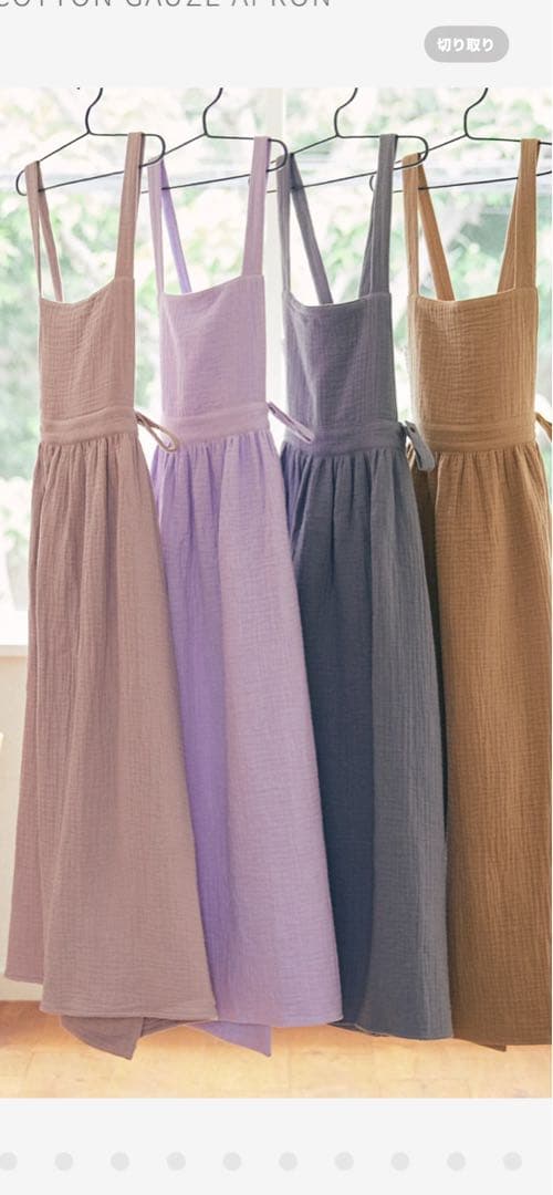 parsley  ピンクエプロン*辻希望プロデュース☆パセリ