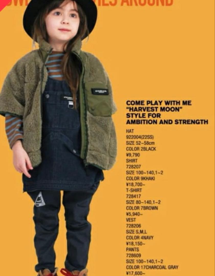 デニムダンガリー エプロン