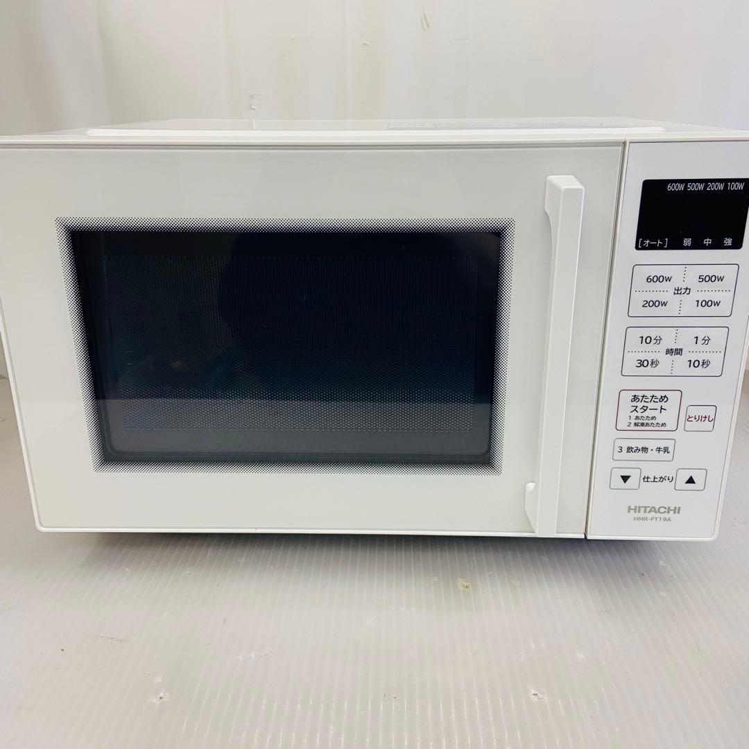 3h53.HITACHI HMR-FT19A 単機能電子レンジ 2023年製