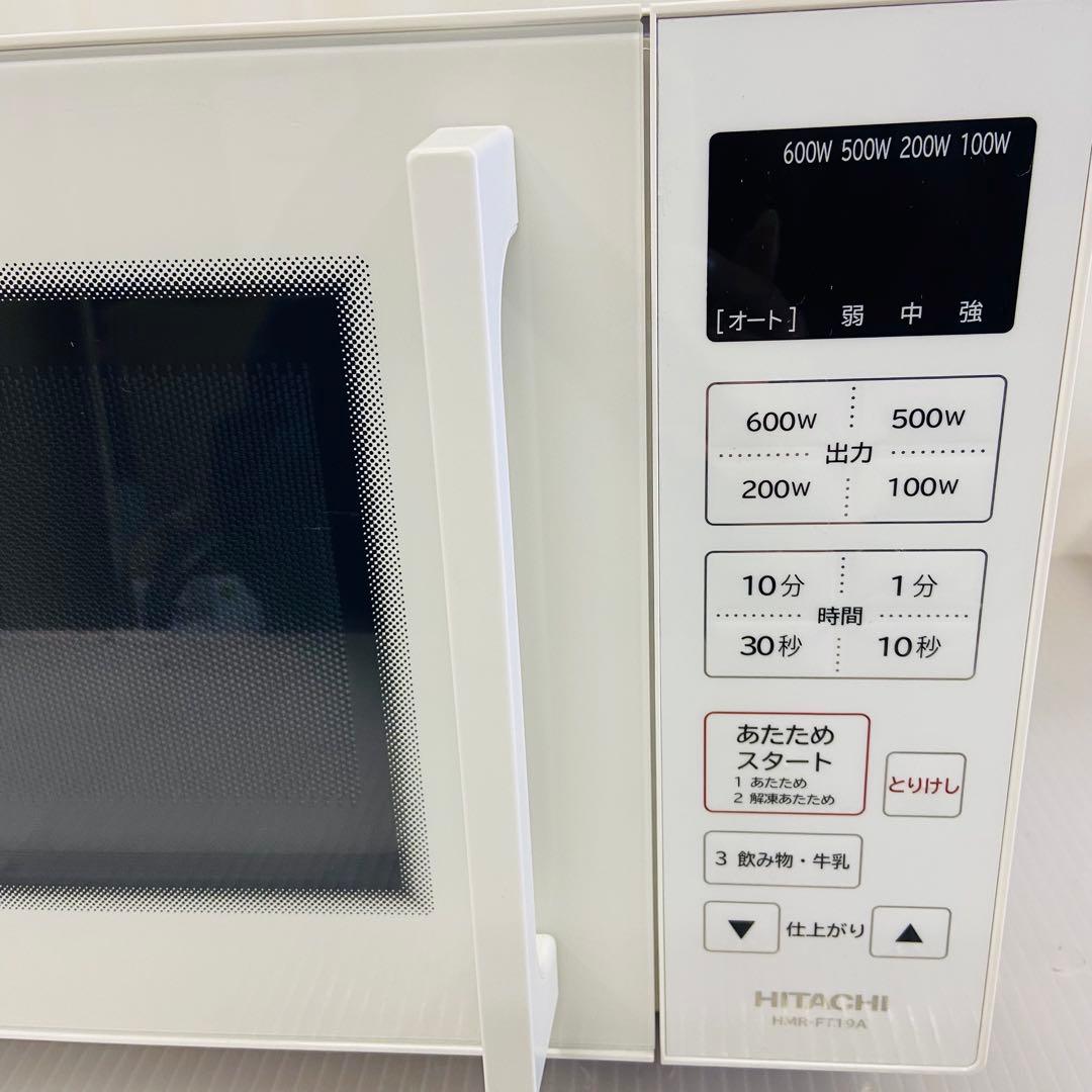 3h53.HITACHI HMR-FT19A 単機能電子レンジ 2023年製