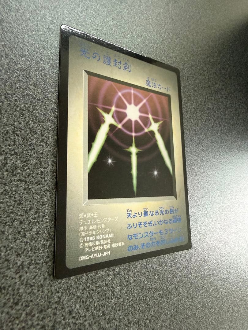 遊戯王 ゲームボーイ レッドアイズブラックドラゴン REB特典 カード 他2枚