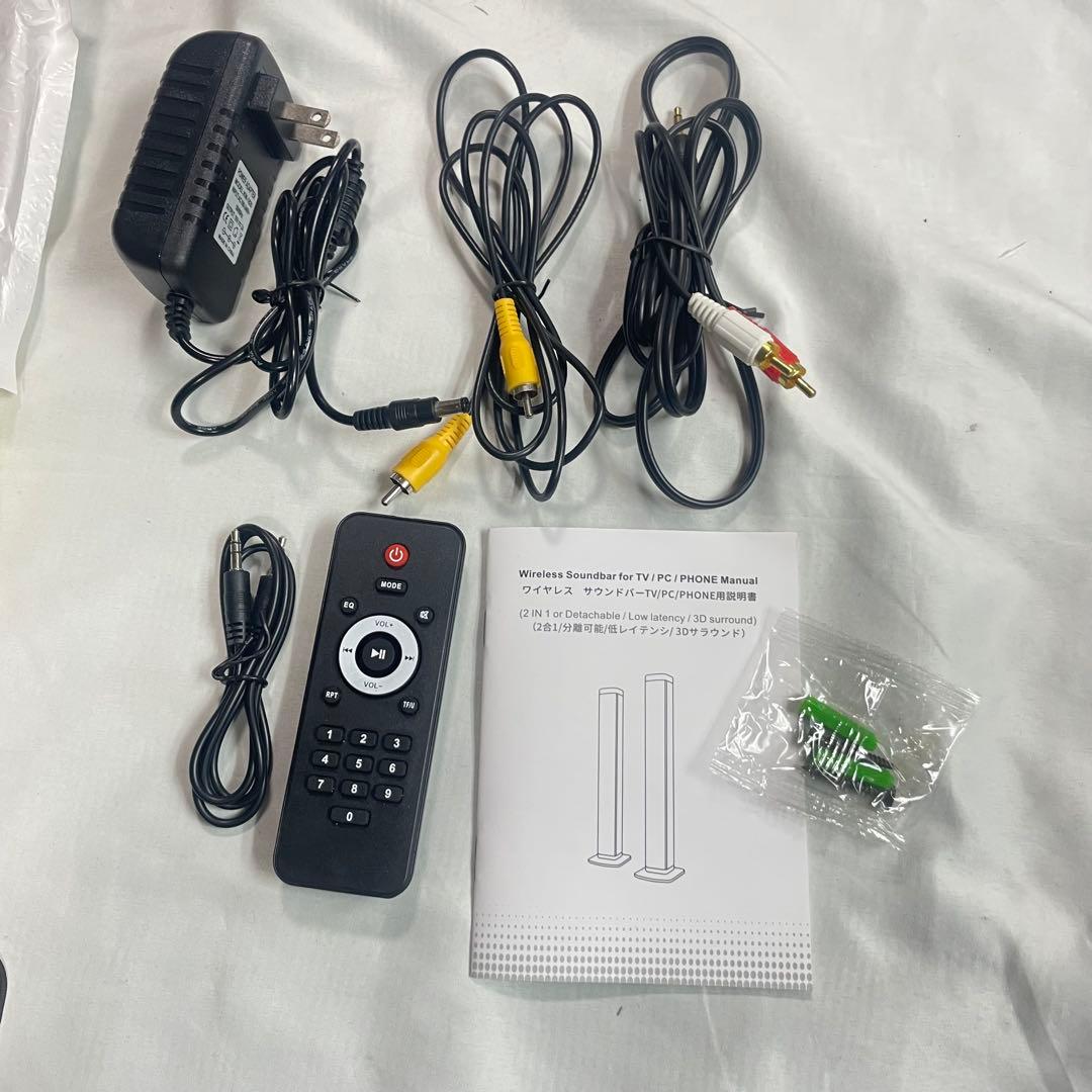 ◯ワイヤレス TVサウンドバー スピーカー Bluetooth BKS-30