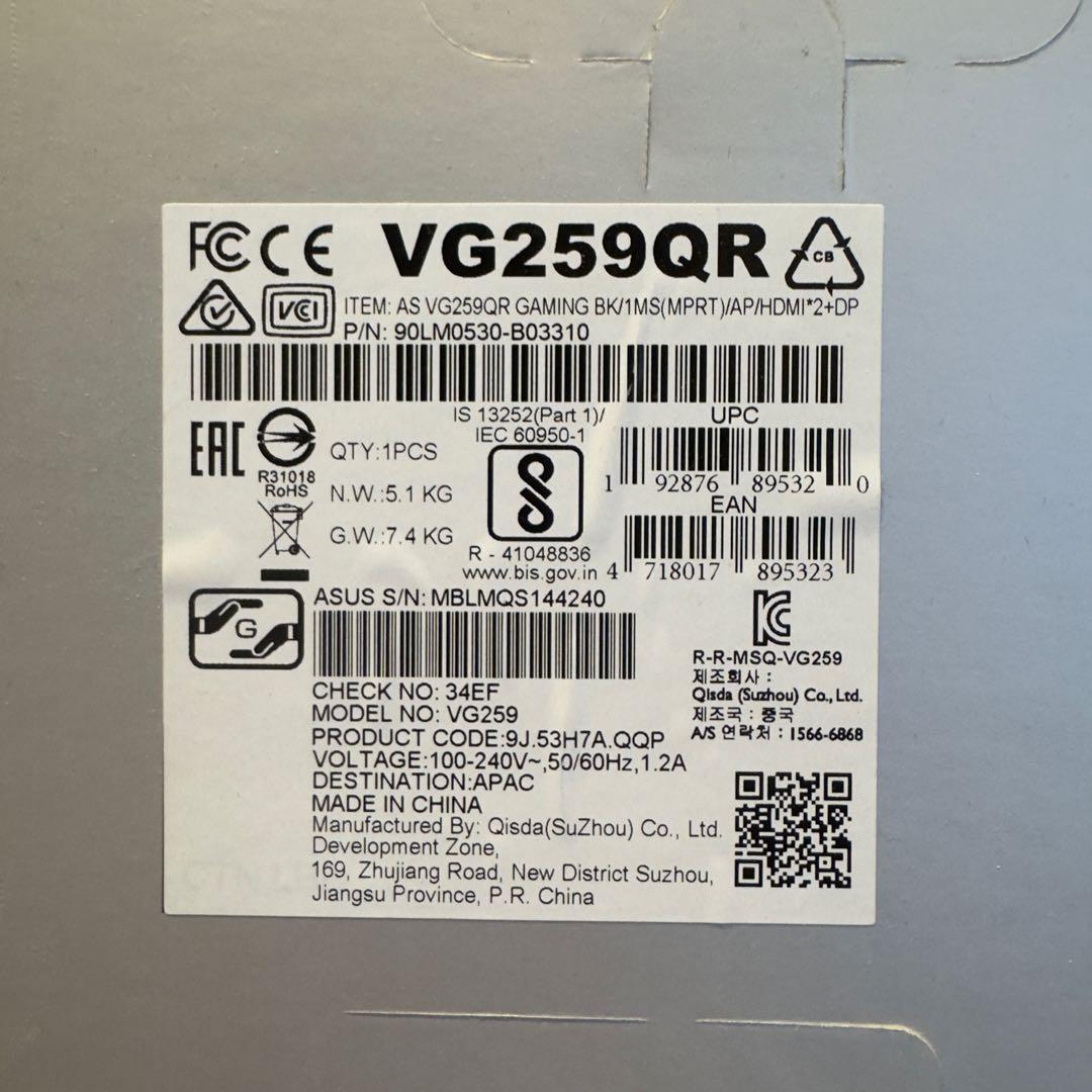 ASUS VG259QR 165Hz 1ms 24.5インチ ゲーミングモニター