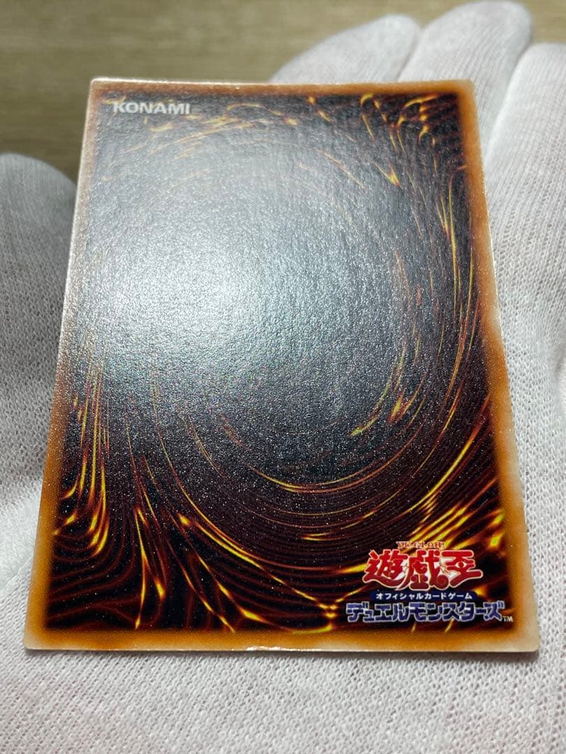 又*う様 遊戯王 紫艶 かなり美品 ハーピィの羽根帚 初期