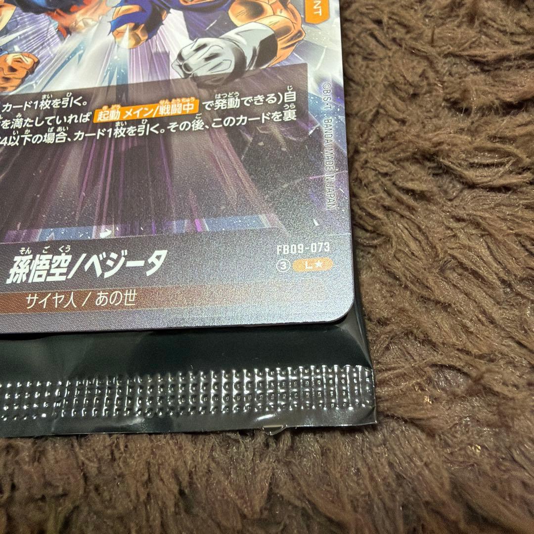 ドラゴンボールフュージョンワールド ゴジータ リーダーパラレル　L★(パラレル)