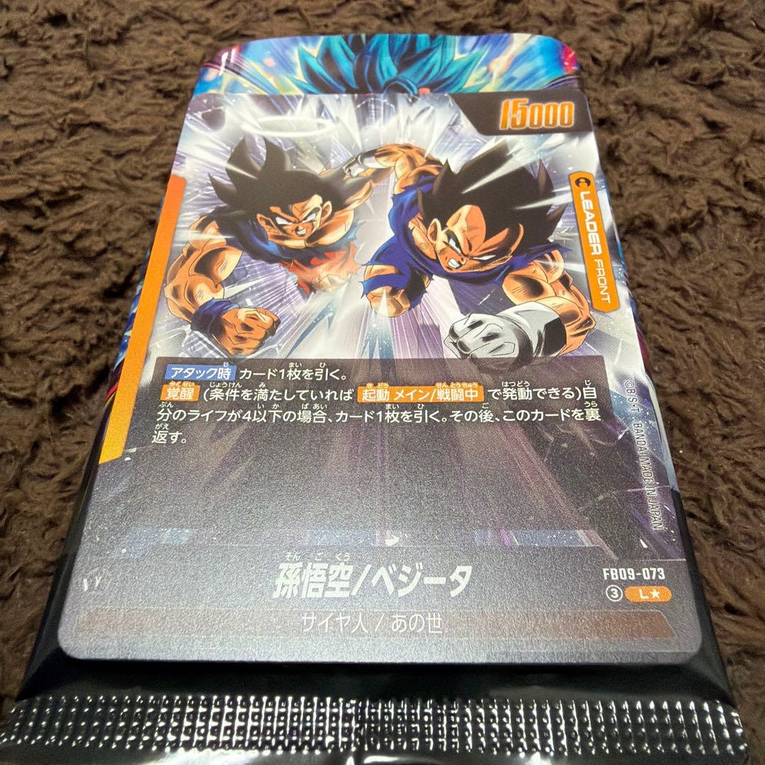 ドラゴンボールフュージョンワールド ゴジータ リーダーパラレル　L★(パラレル)