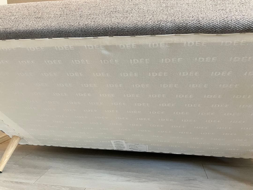 2024年購入　一年半のみ使用　極美品　IDEE AO SOFA グレー