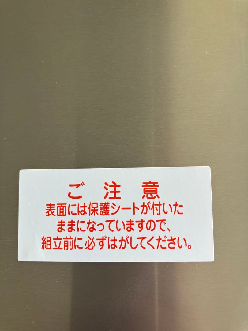 ク*ー様 ステンレス製　レンジフード　アリアフィーナ　センタークーボ　50万円