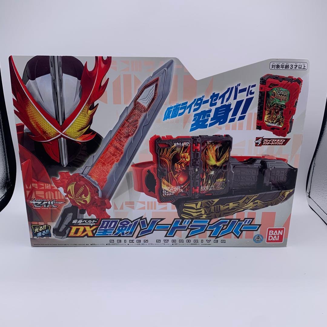 仮面ライダーセイバー　ＤＸ聖剣ソードライバー　ワンダーライドブック