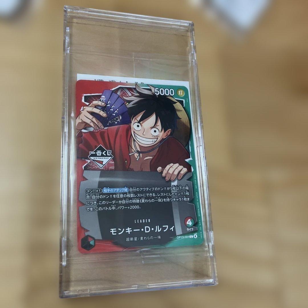 1番くじ　ワンピース プロモカード　１枚　H賞２種類　セット