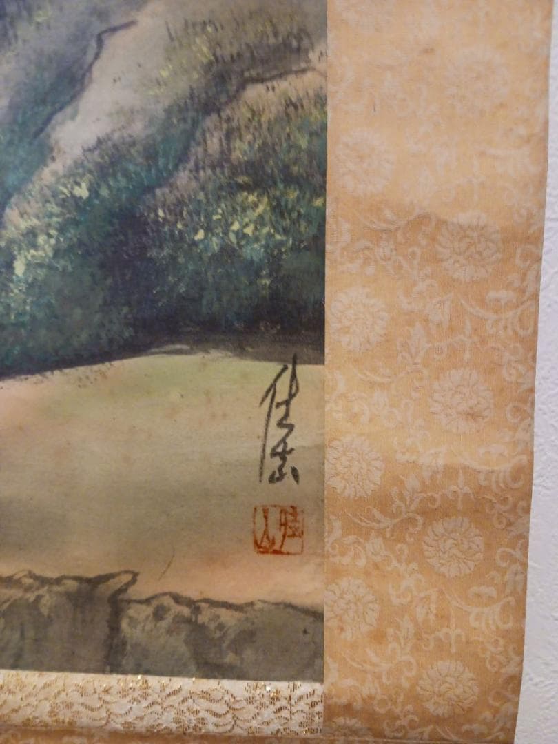 山水図 掛軸 落款有 肉筆 山水画 水墨画 風景画 和室床の間飾り