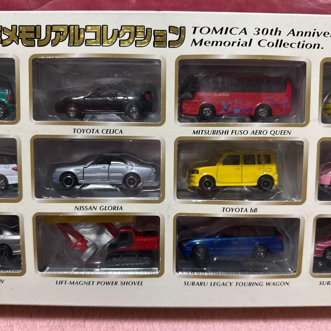 トミカ 30周年メモリアルコレクション