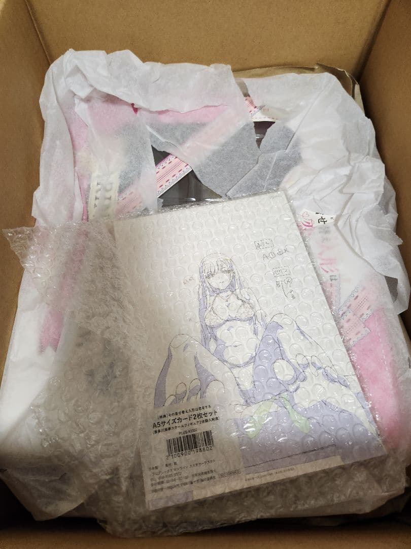 その着せ替え人形は恋をする　喜多川海夢　水着Ver　フィギュア(A5カード付き)