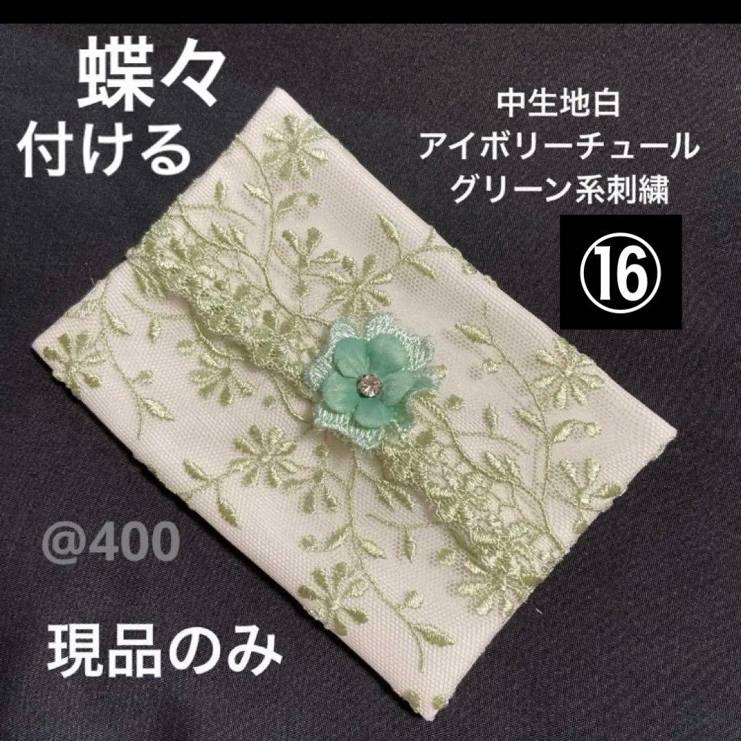 reonyan様黒6枚、青薔薇5枚