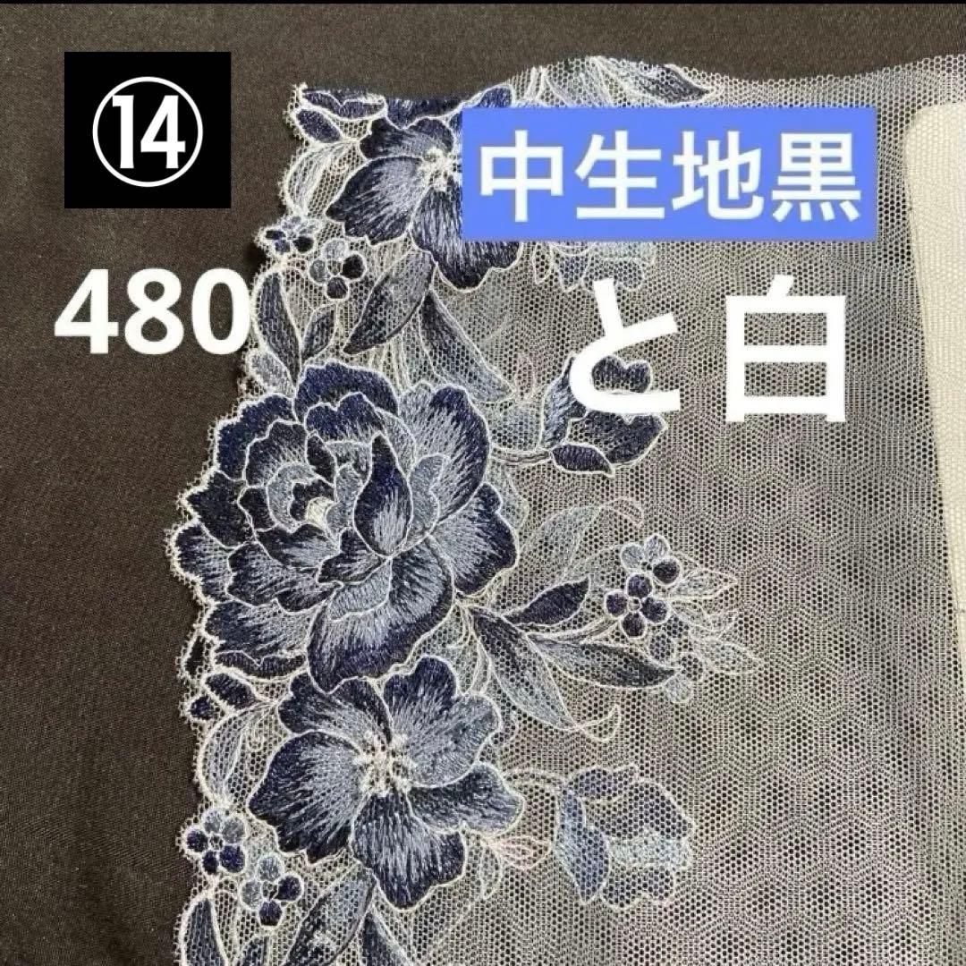 reonyan様黒6枚、青薔薇5枚