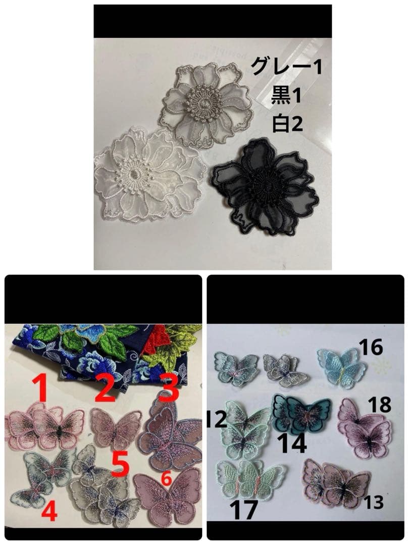 reonyan様黒6枚、青薔薇5枚
