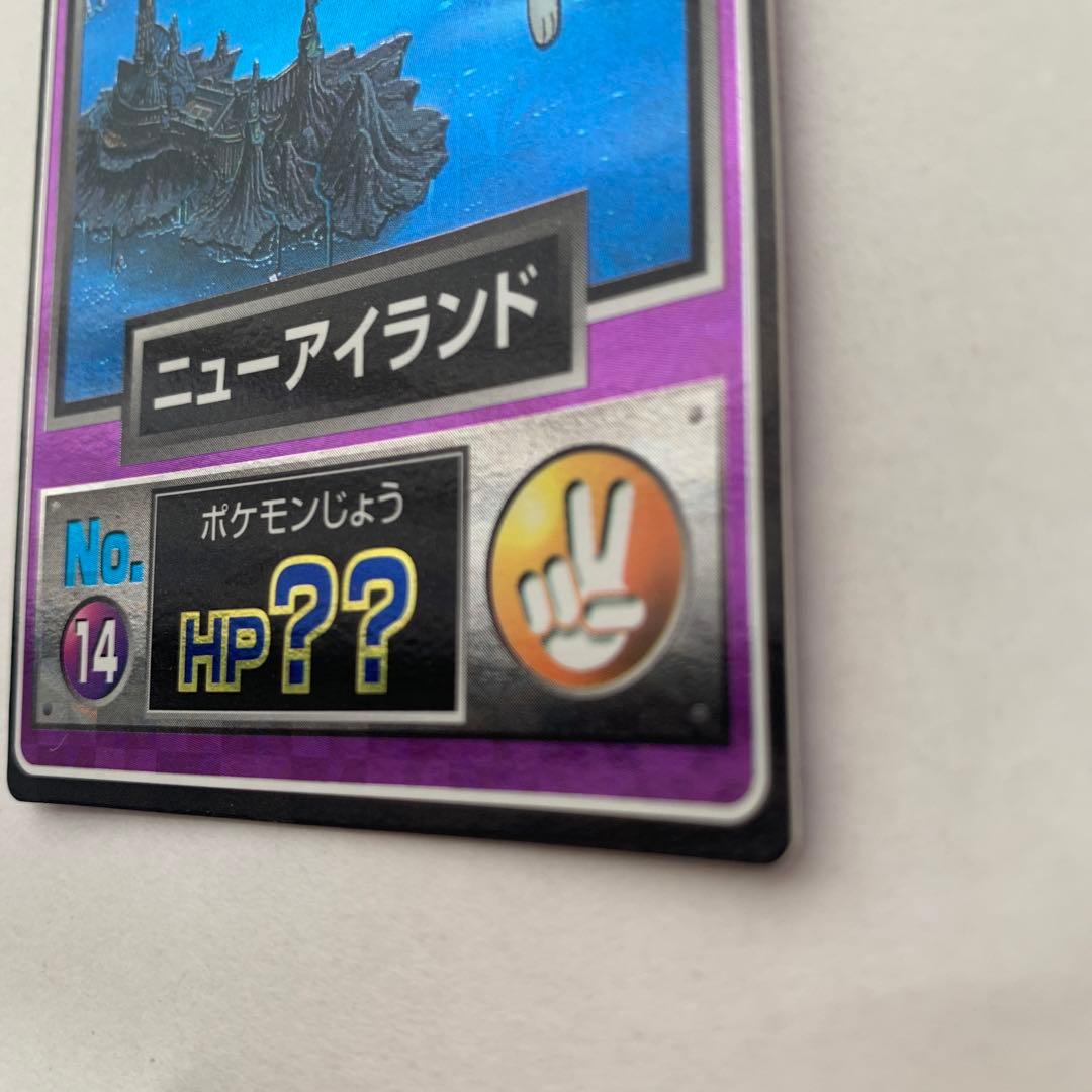 ミュウ トレーディングカード 151番 ニューアイランドとトップカード2枚セット