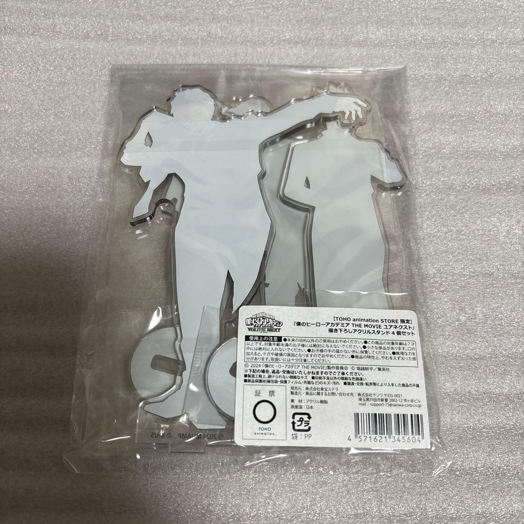 ヒロアカ　ユアネクスト　映画　特典　アクスタ　缶バッジ