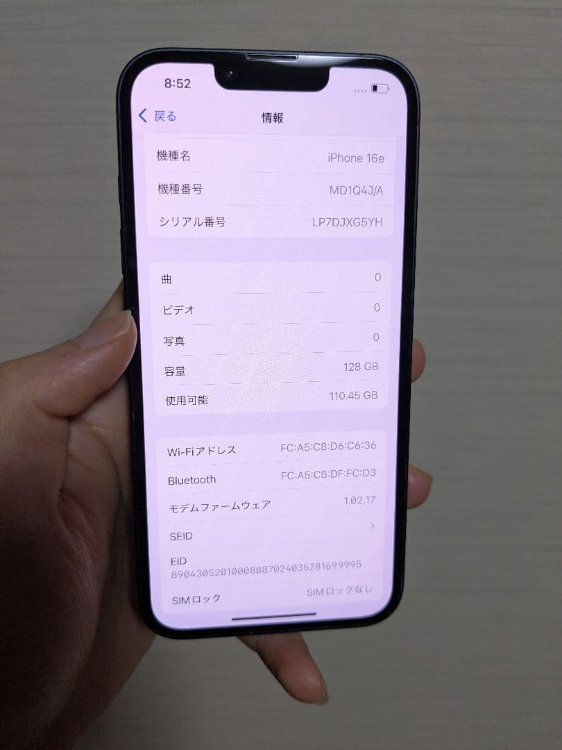 バッテリー容量100%IPhone 16e 128GB