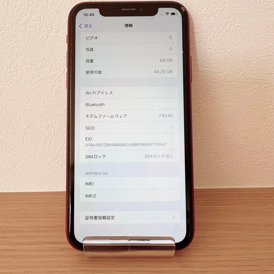 iPhone ⅩR 64GB レッド SIMフリー バッテリ82%【本体のみ】