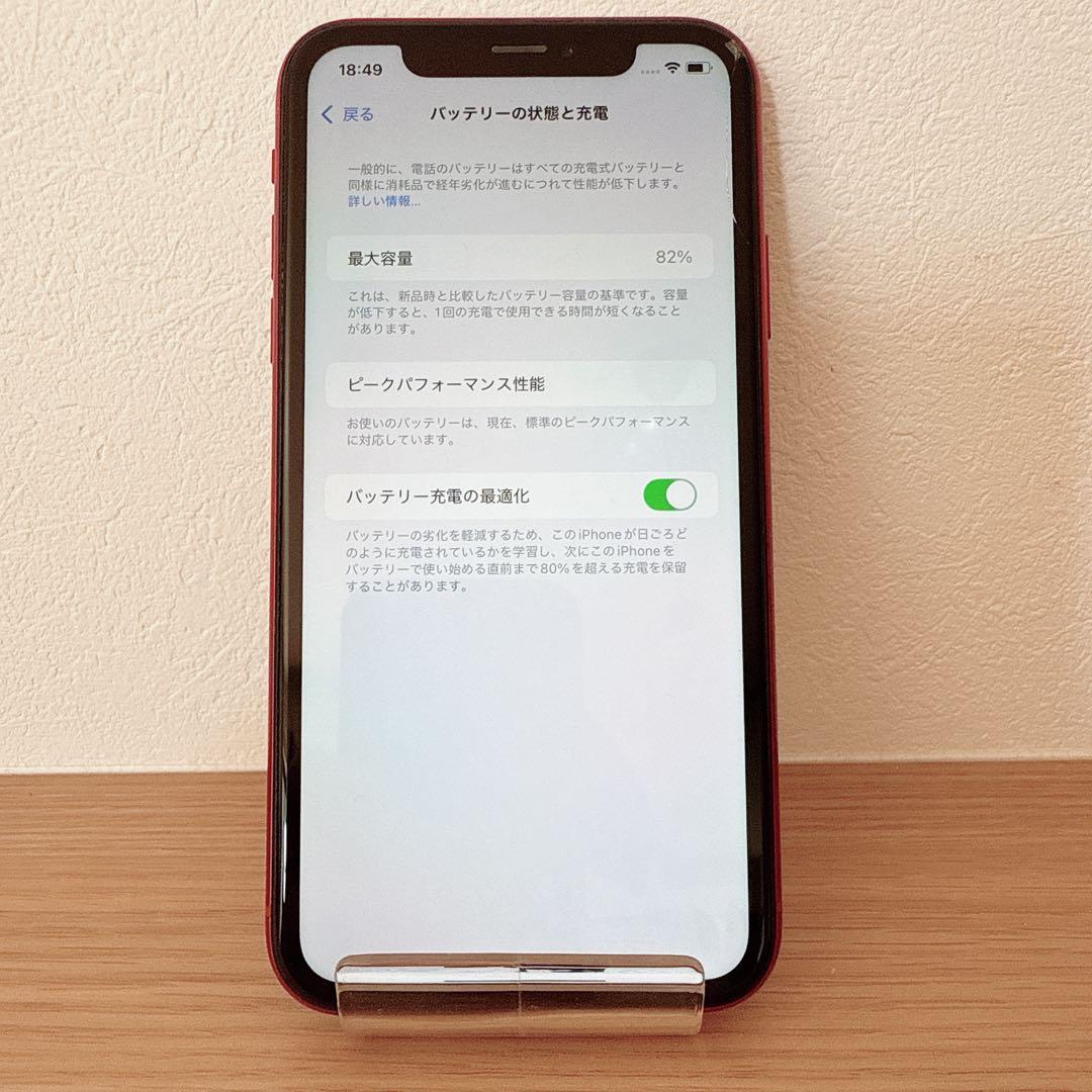 iPhone ⅩR 64GB レッド SIMフリー バッテリ82%【本体のみ】