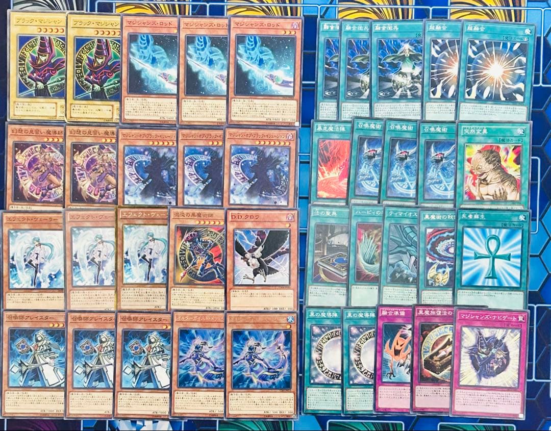 遊戯王　召喚ブラマジデッキ 40枚構築済み