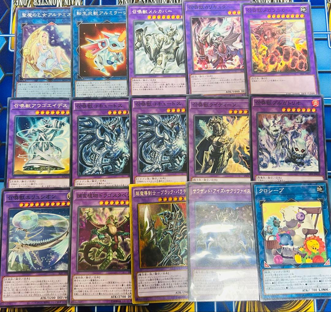 遊戯王　召喚ブラマジデッキ 40枚構築済み