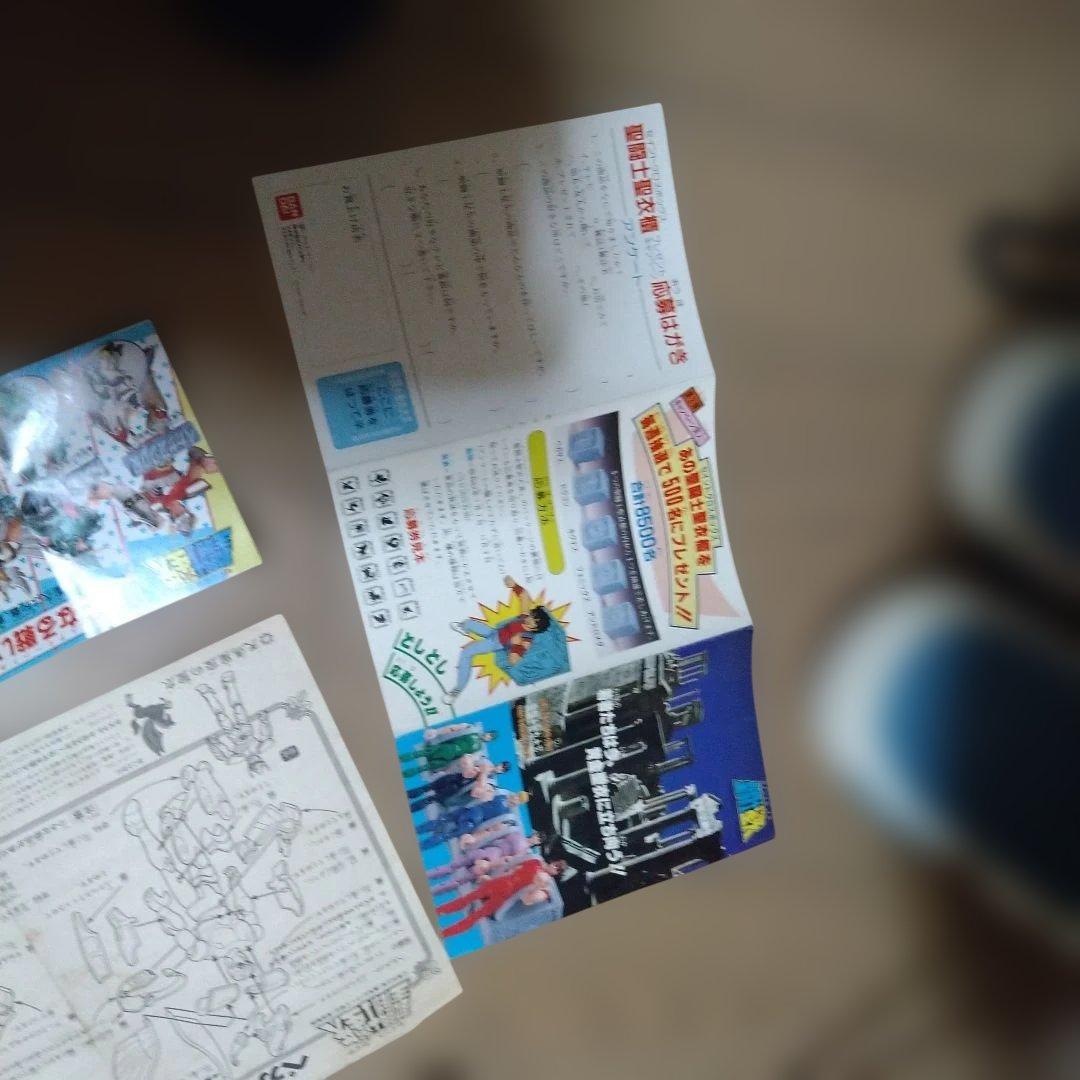 聖闘士星矢 ペガサスクロス 聖闘士聖衣大系