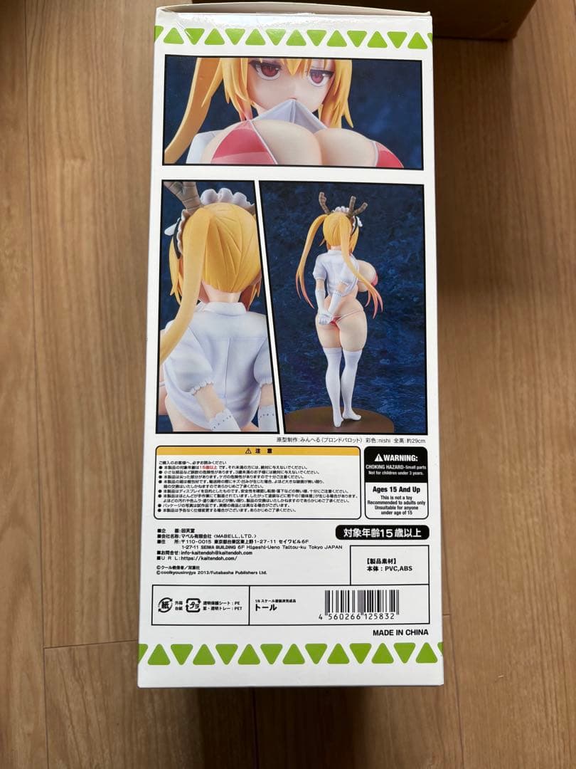 送料無料 トール 1/6 完成品フィギュア 小林さんちのメイドラゴン　回天堂