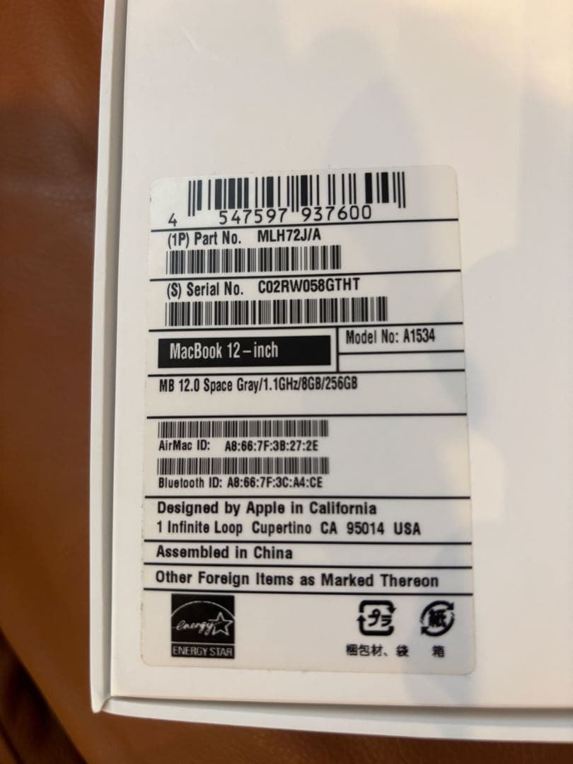 Apple MacBookシルバー 本体　2016年 12インチ　Retina