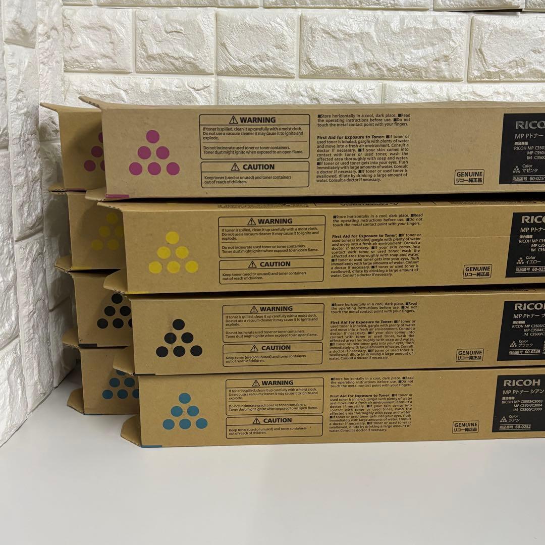 ➀RICOH リコー C3503 トナーカートリッジ 8本セット