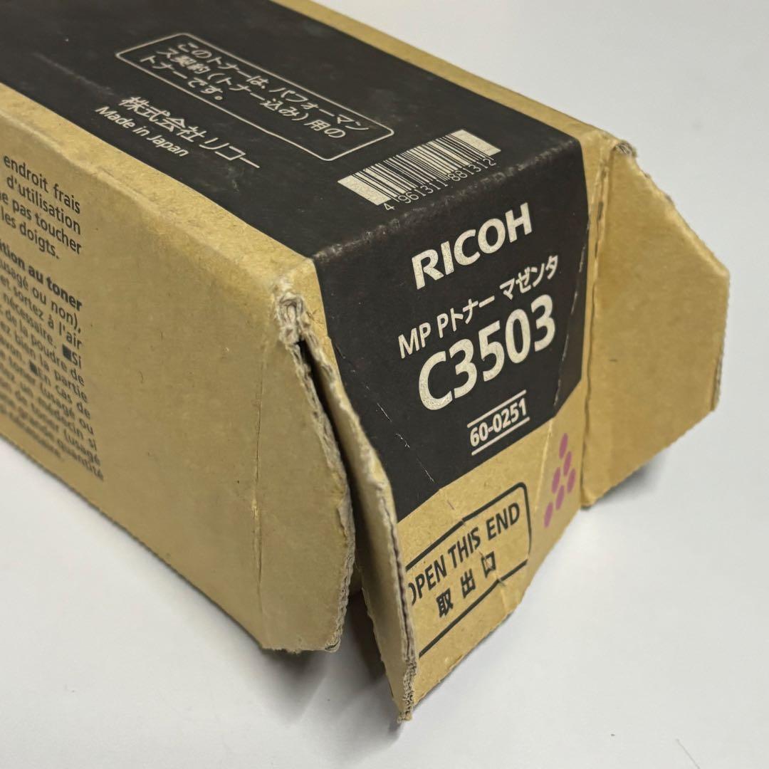 ➀RICOH リコー C3503 トナーカートリッジ 8本セット