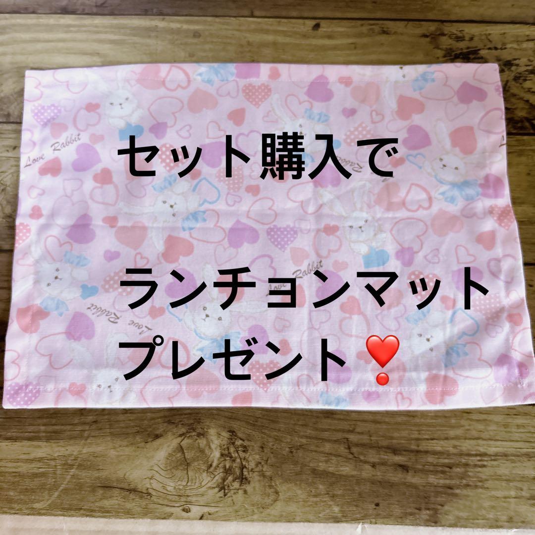 入園入学セット　☆レッスンバッグ　体操服入れ　上履き入れ　お弁当袋　ラビット