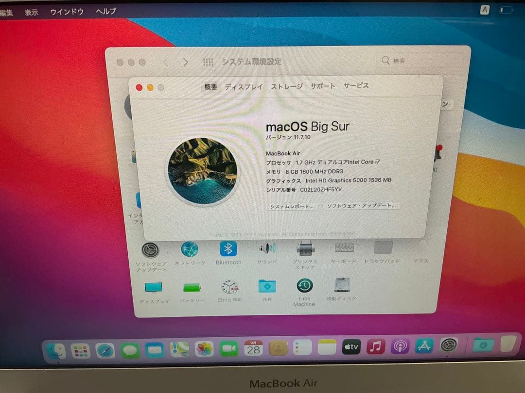 動作美品　MacBook Air A1465