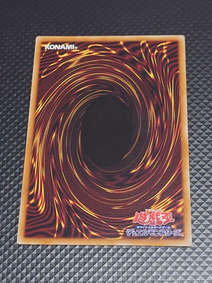 【24時間以内発送】 遊戯王OCG 調和ノ天救竜 レリーフ ハルモニア