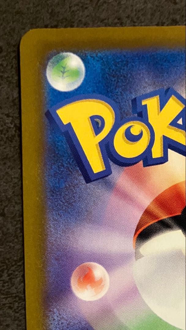 ポケモンカード ピカチュウex SAR 234/193 テラスタル ポケカ
