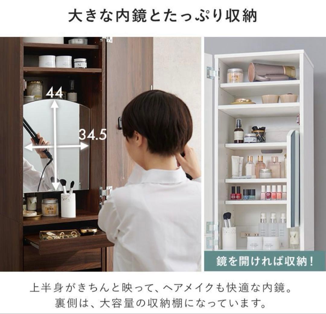 姿見ドレッサー 全身境 姿見鏡 ドレッサーセット 椅子 セット収納 ナチュラル