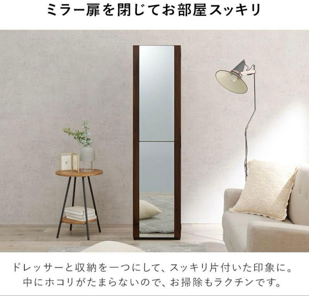 姿見ドレッサー 全身境 姿見鏡 ドレッサーセット 椅子 セット収納 ナチュラル