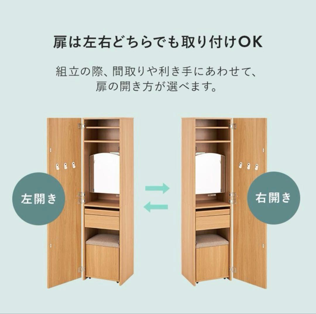 姿見ドレッサー 全身境 姿見鏡 ドレッサーセット 椅子 セット収納 ナチュラル