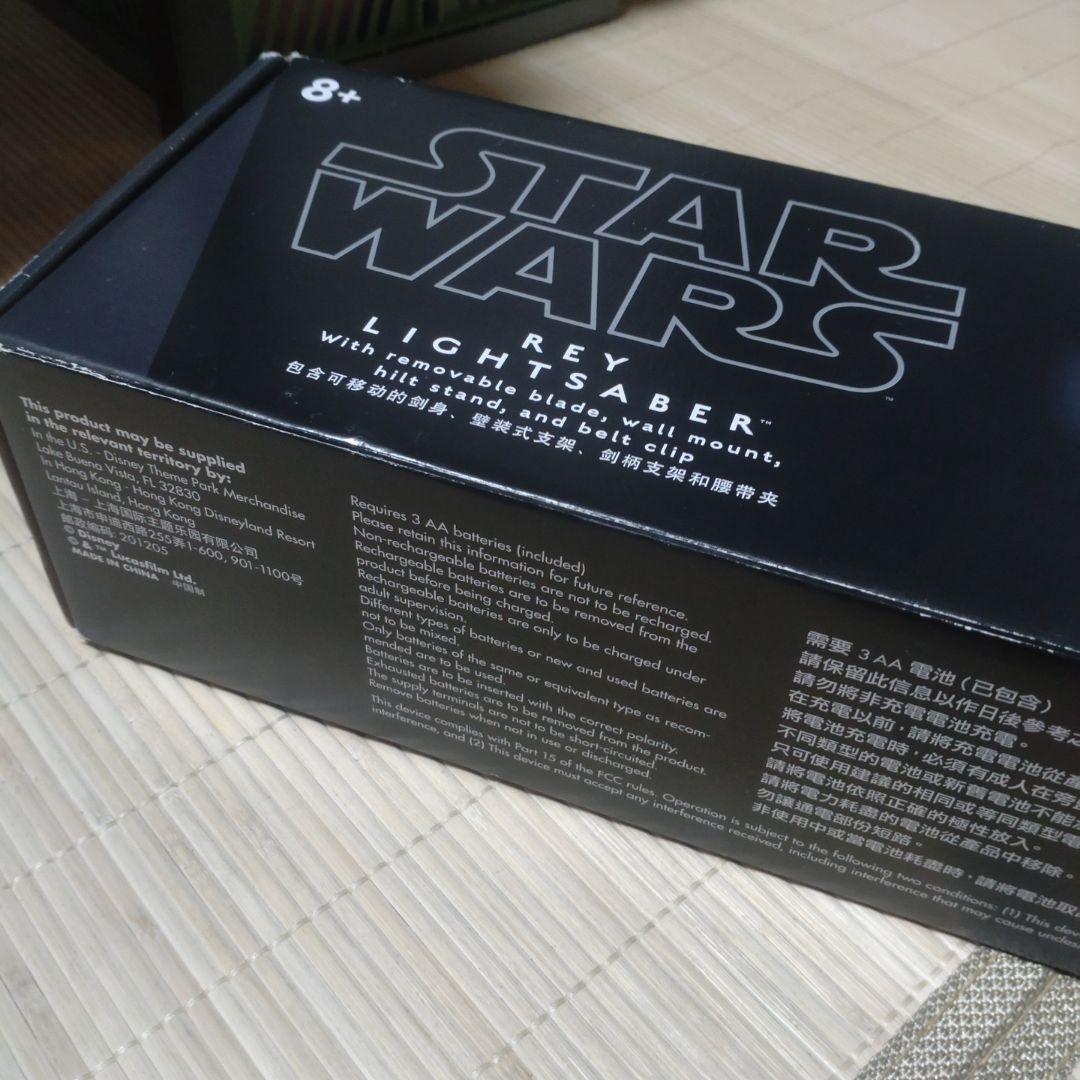 スターウォーズ　レイ　ライトセーバー　レプリカ　1/1　海外ディズニー限定品