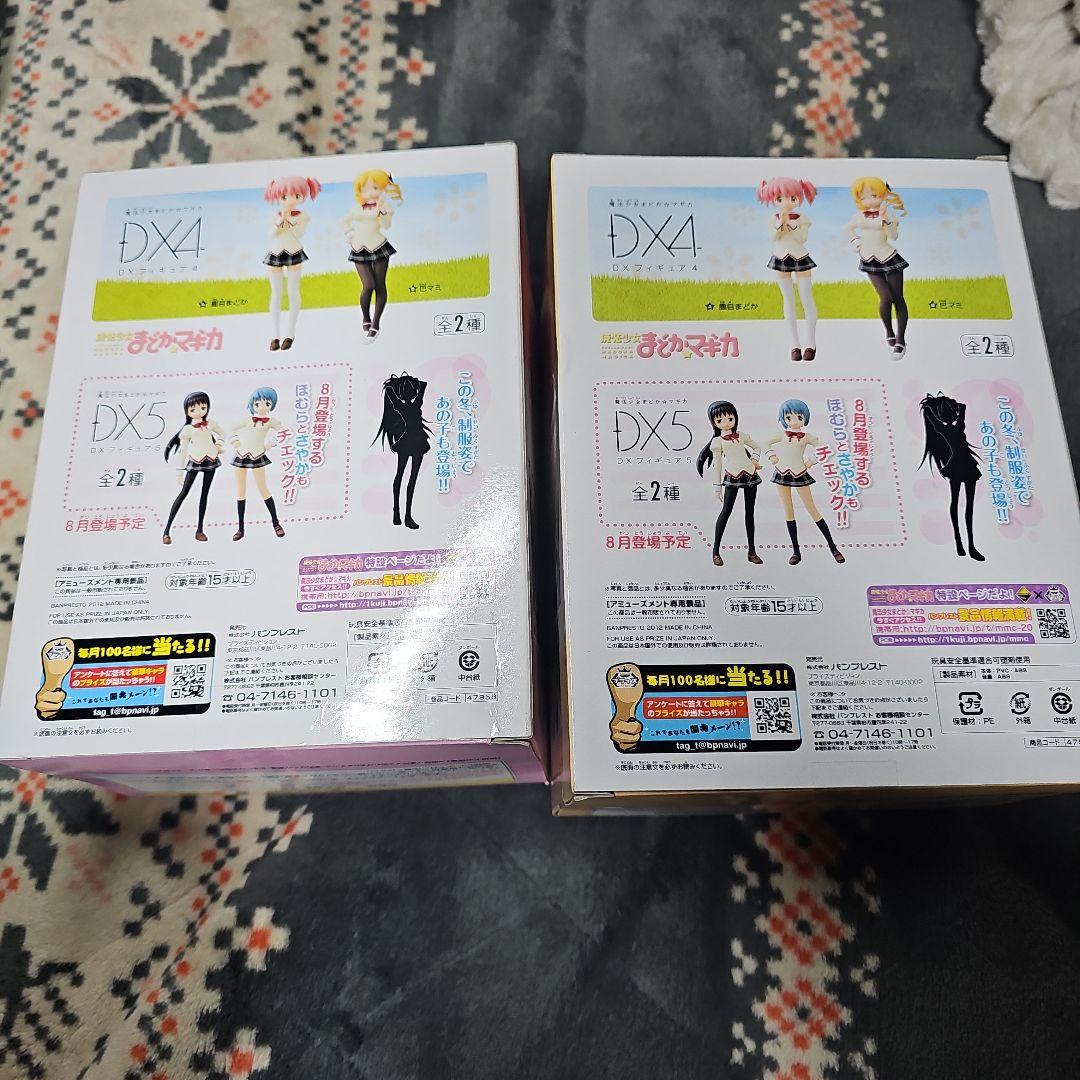 まどかマギカ　DX フィギュア4 鹿目まどか 巴マミセット