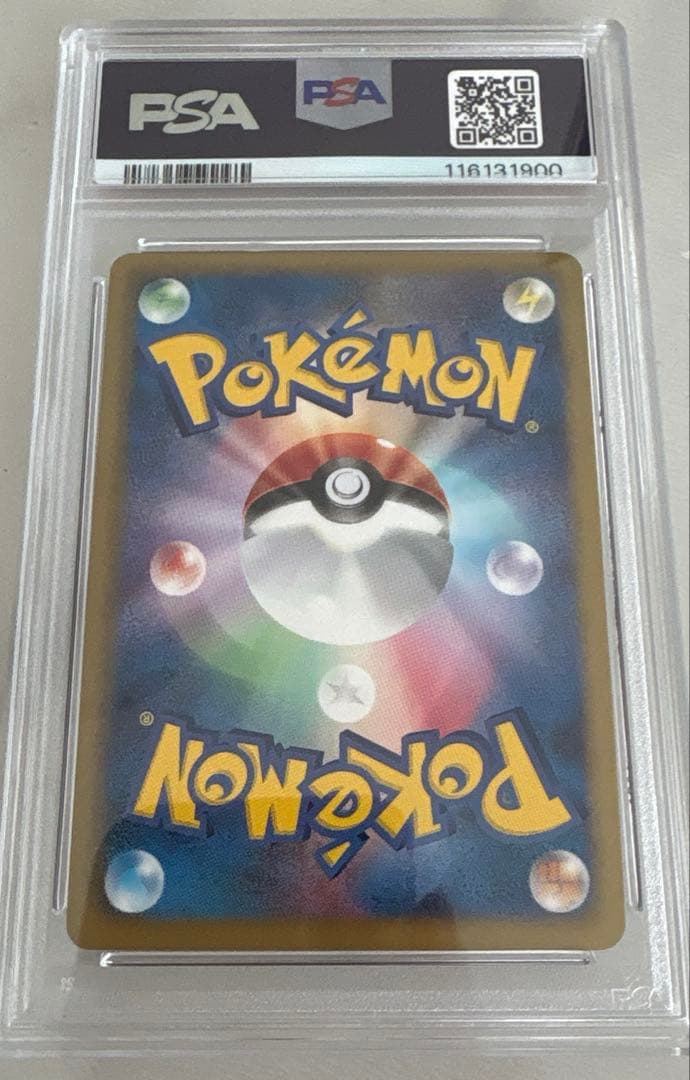 ルカリオ 106 psa9 サイコドライブ ヘイルブリザード