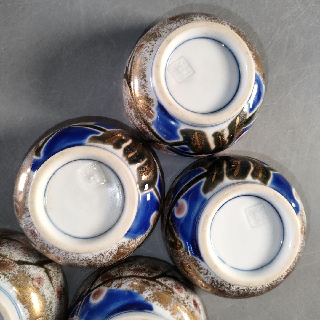 A1376-1/豊前吉右衛門窯/永末吉右衛門/金彩唐草文蓋付小鉢6客/懐石道具/