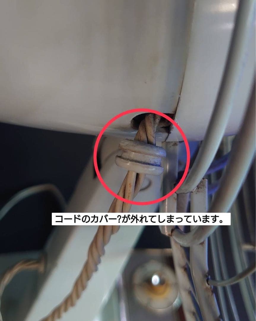 【レトロ】NATIONAL 扇風機 E-30CE（中古品）