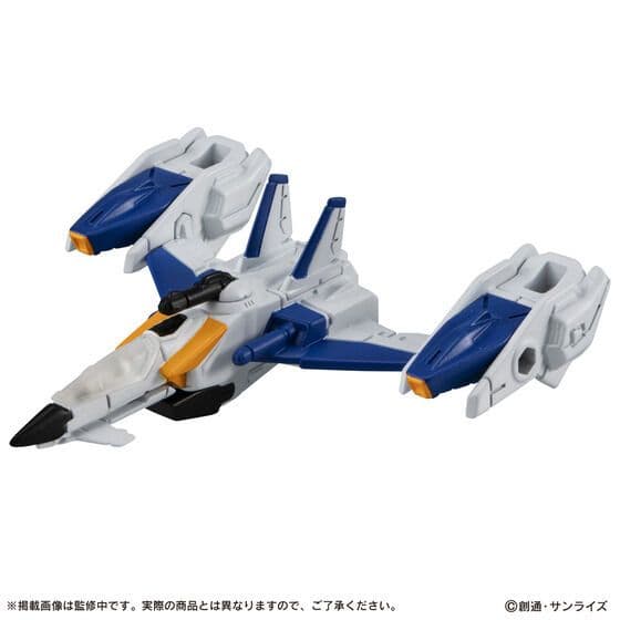機動戦士ガンダムCAPSULE ACTION ストライカーパック