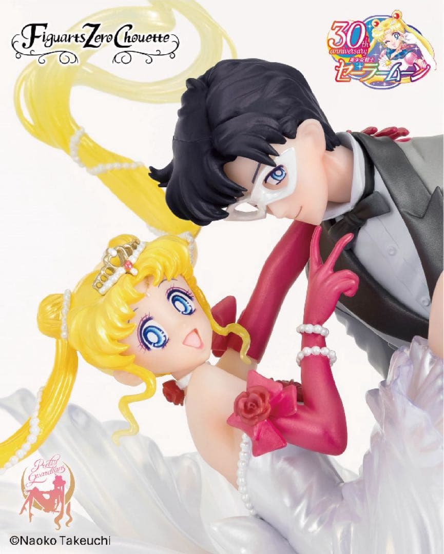 セーラームーン　フィギュアーツ　Figuarts Zero 仮面舞踏会