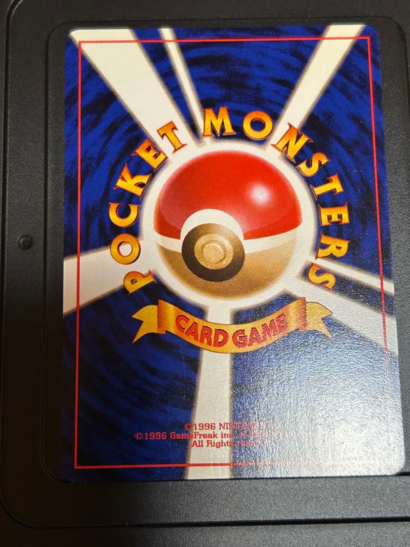 ポケモンカード 旧裏セット