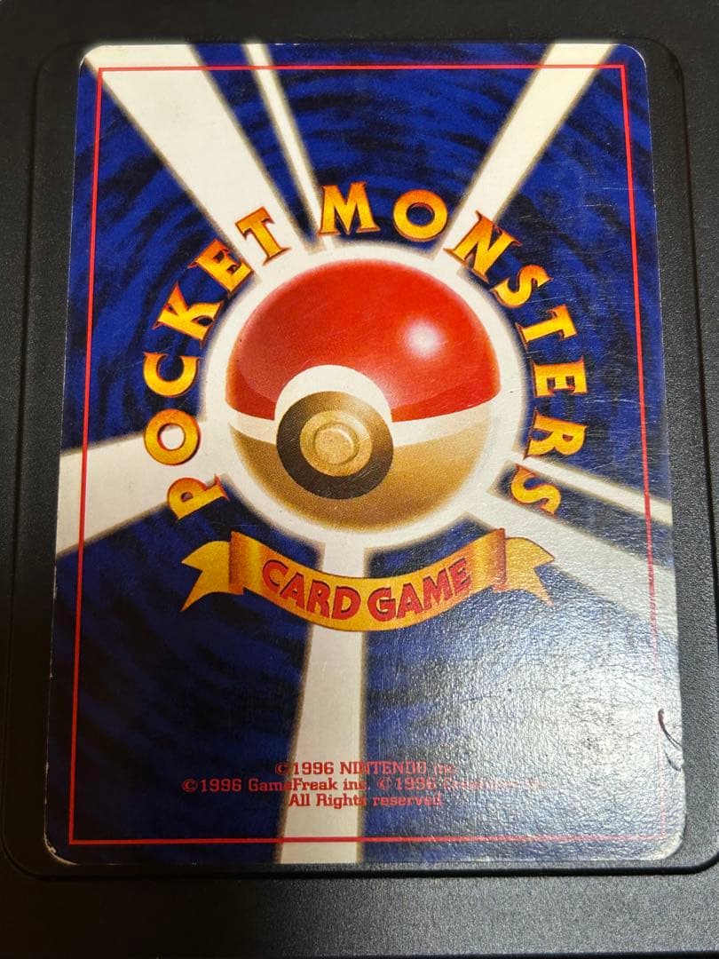 ポケモンカード 旧裏セット