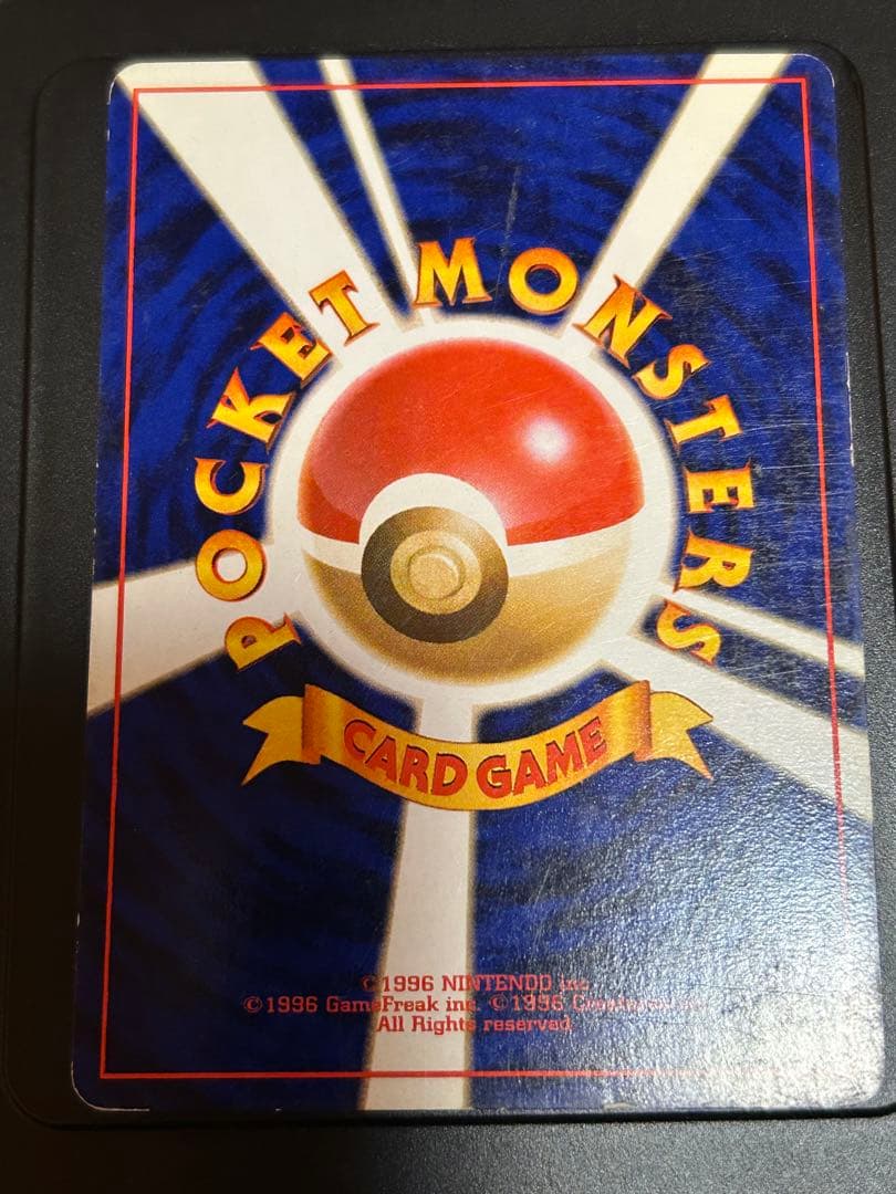 ポケモンカード 旧裏セット