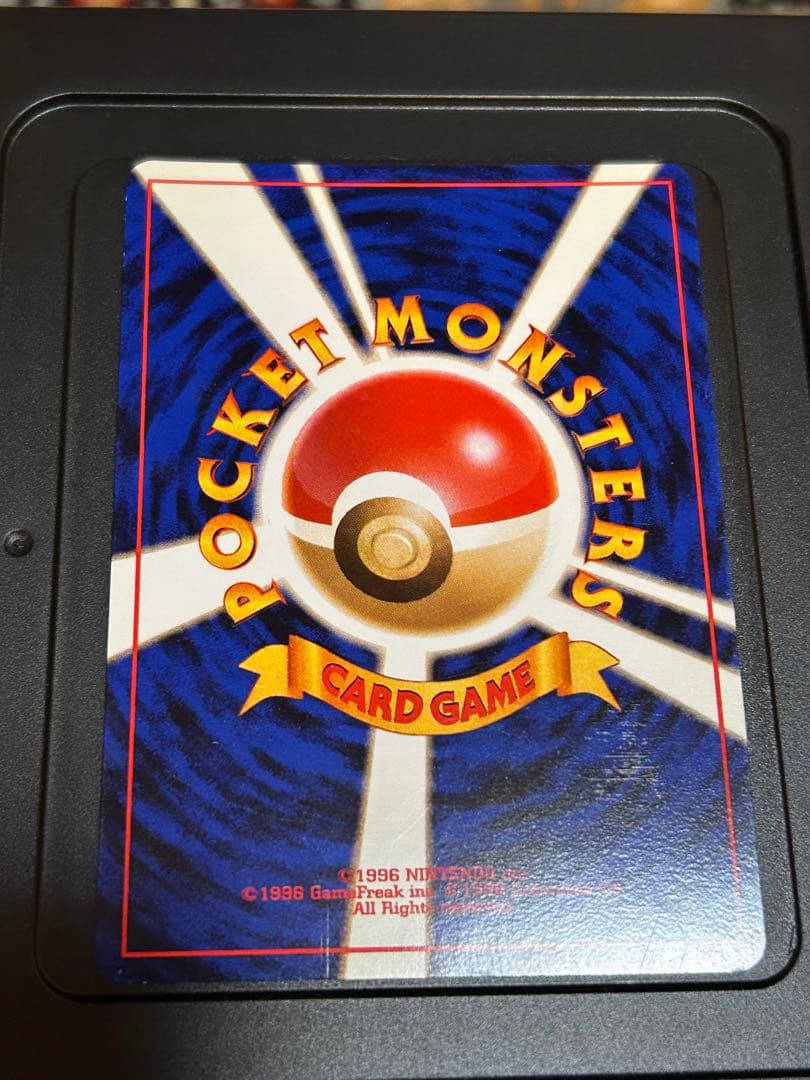 ポケモンカード 旧裏セット